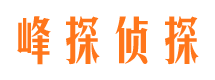 贵港侦探公司